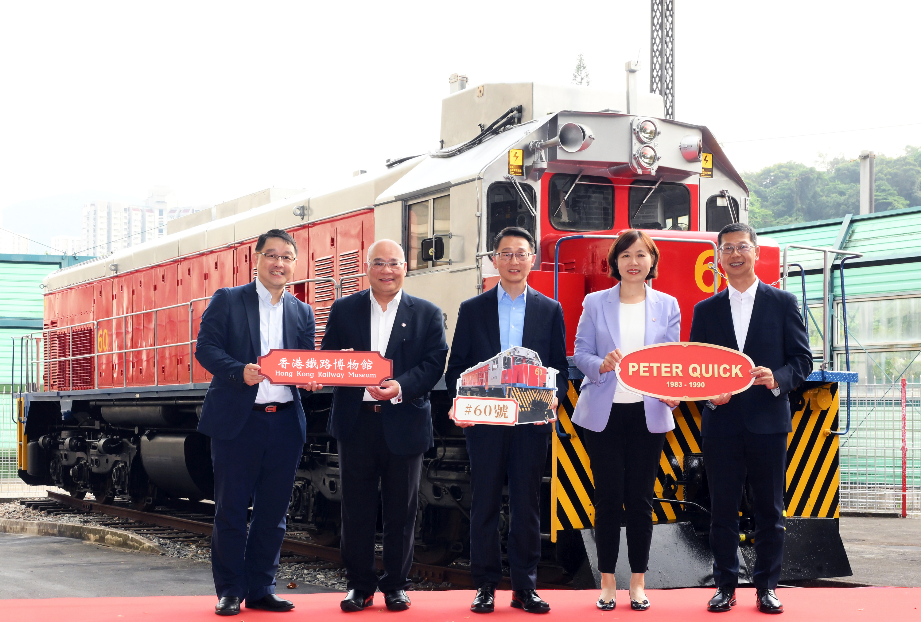 主礼嘉宾在60号机车前合照。